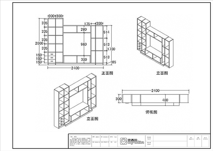 裝飾柜定制