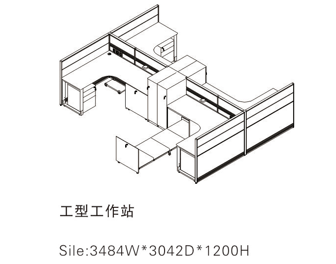 辦公桌尺寸